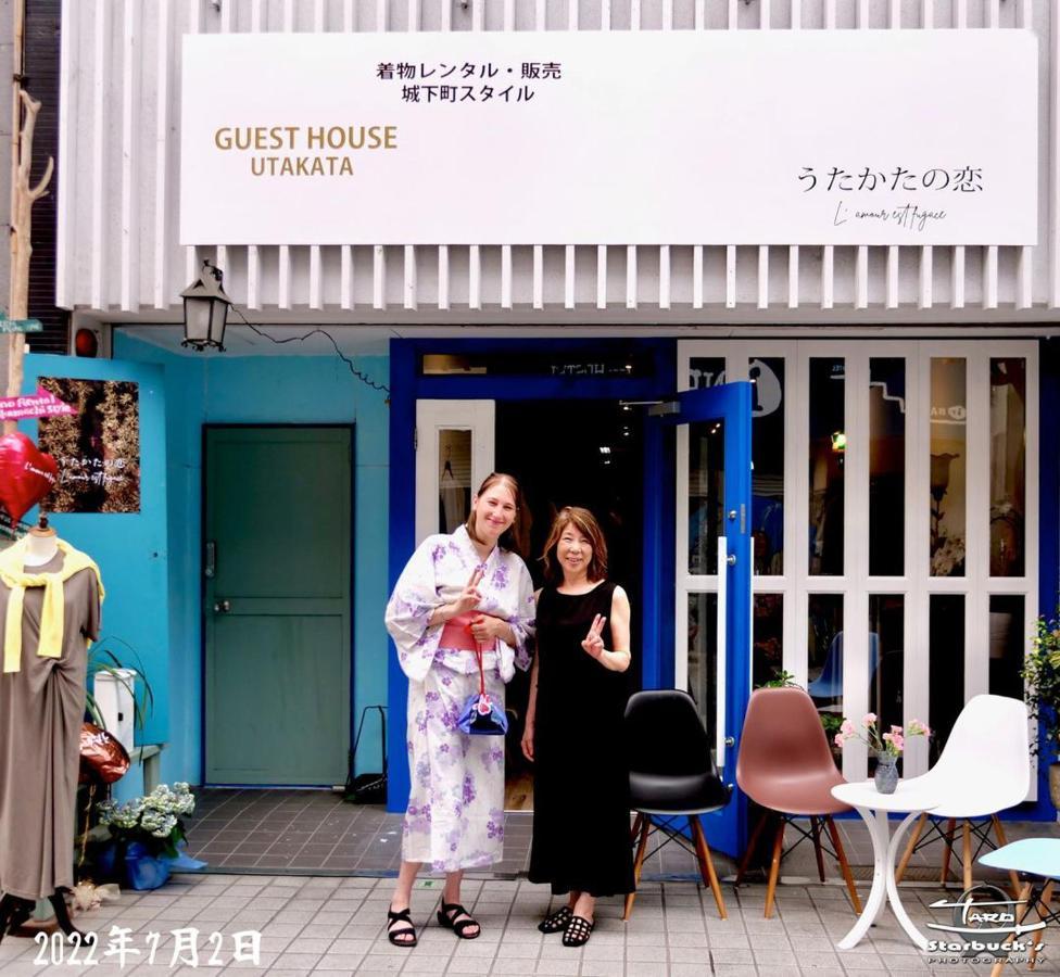 うたかたの宿 Himeji Exterior foto