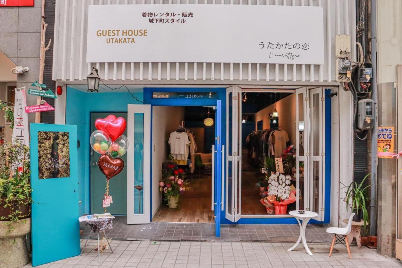 うたかたの宿 Himeji Exterior foto