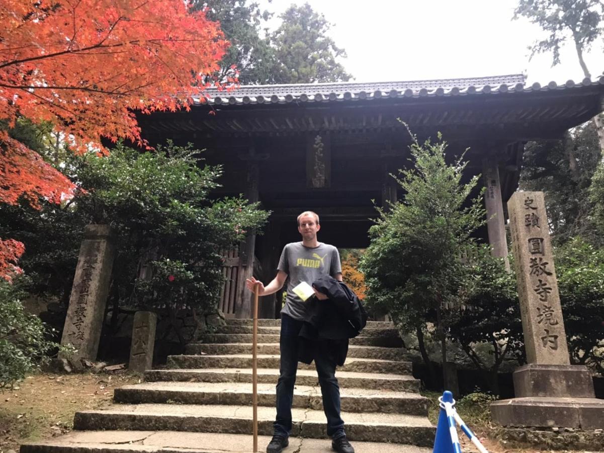 うたかたの宿 Himeji Exterior foto